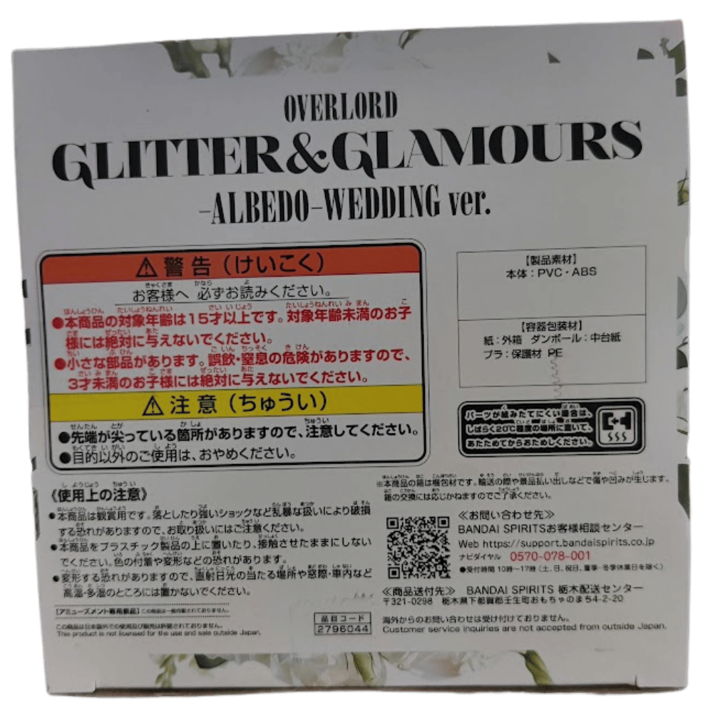 💍 Albedo – Wedding Ver. Figurine Overlord | Glitter & Glamours Series