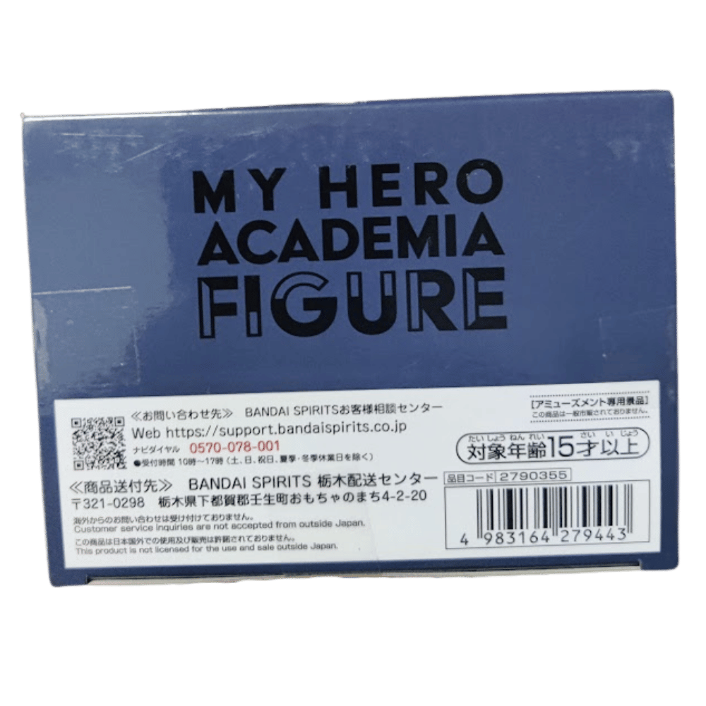 ⭐ My Hero Academia All Might (All For One Version) Collectible Figurine ⭐