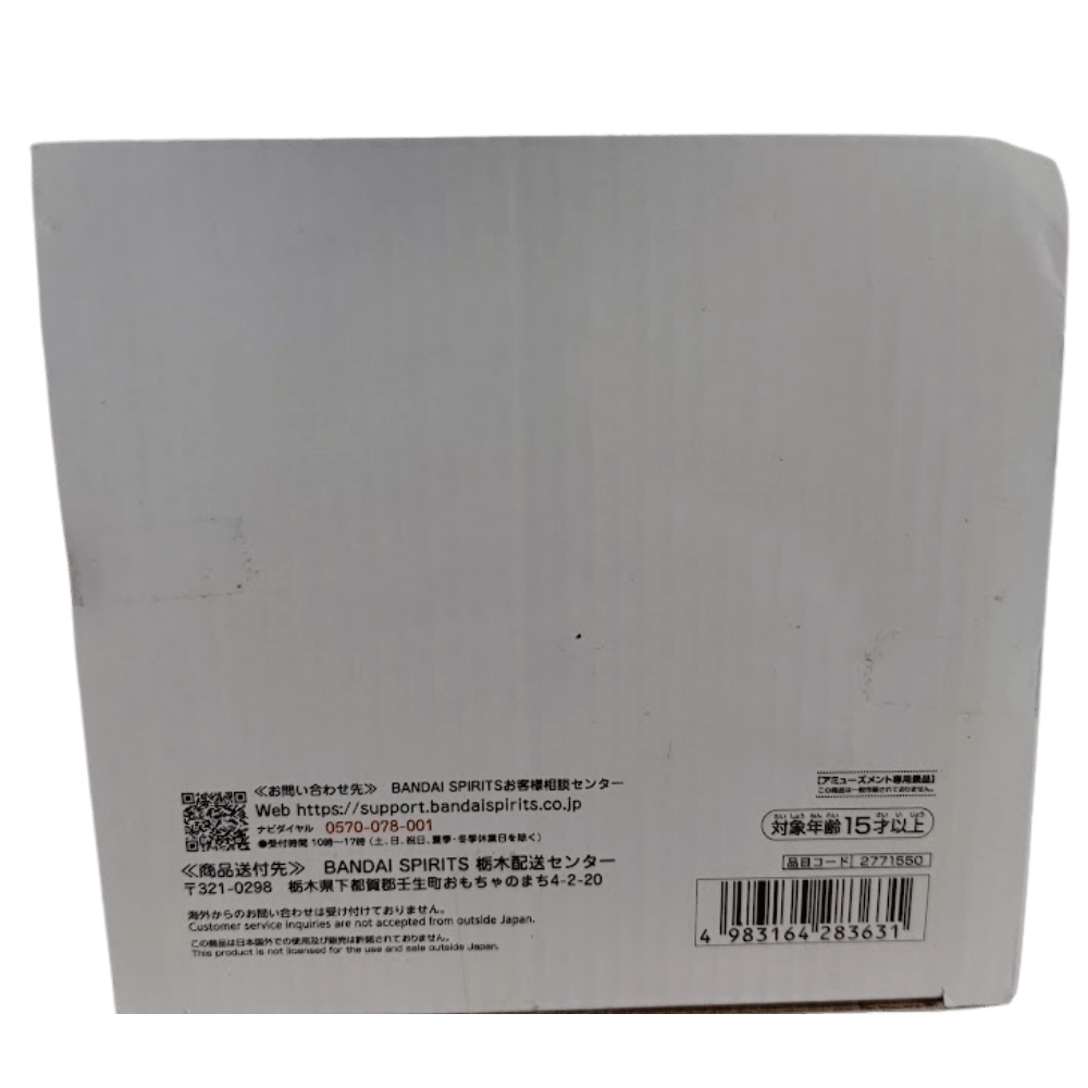 ⚔️ Bleach – Ichigo Kurosaki Grandista Figure 🔥