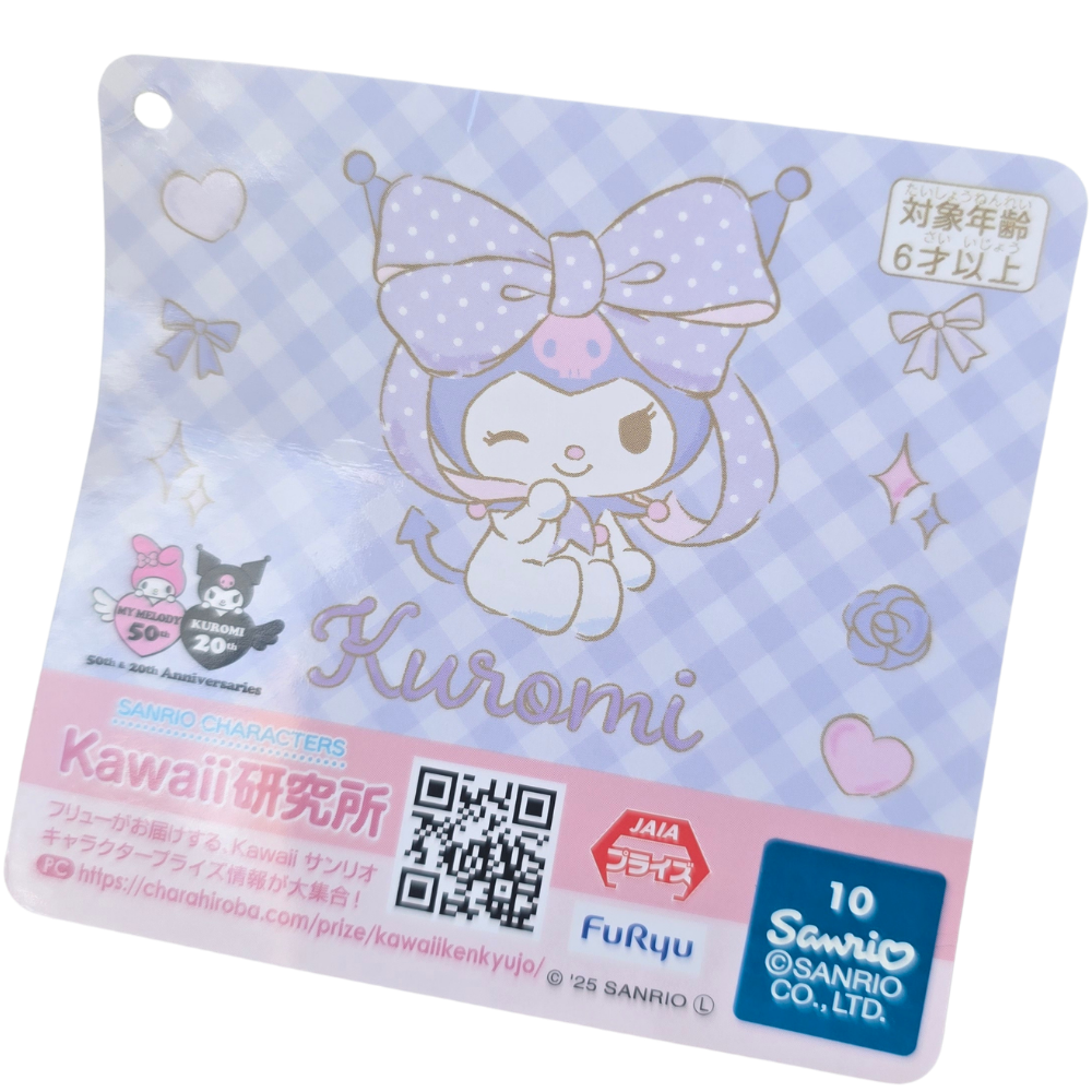 Kuromi 22 inches Extra Large Plush🧸