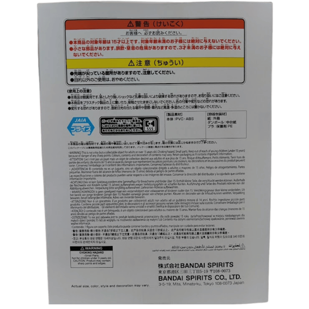 ❄️ One Piece – Kuzan (Aokiji) Senkouzekkei Figure ❄️