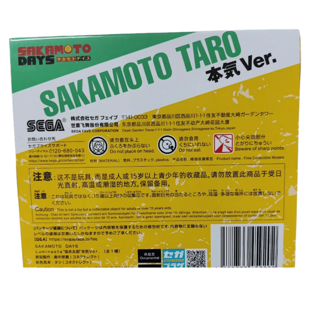 🔫 Sakamoto Taro – Serious Mode Ver. Figure 🔥