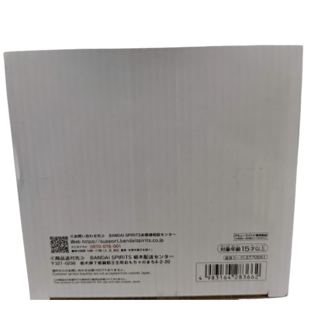 🔥 Naruto Shippuden – Uzumaki Naruto Grandista Figure 🍃