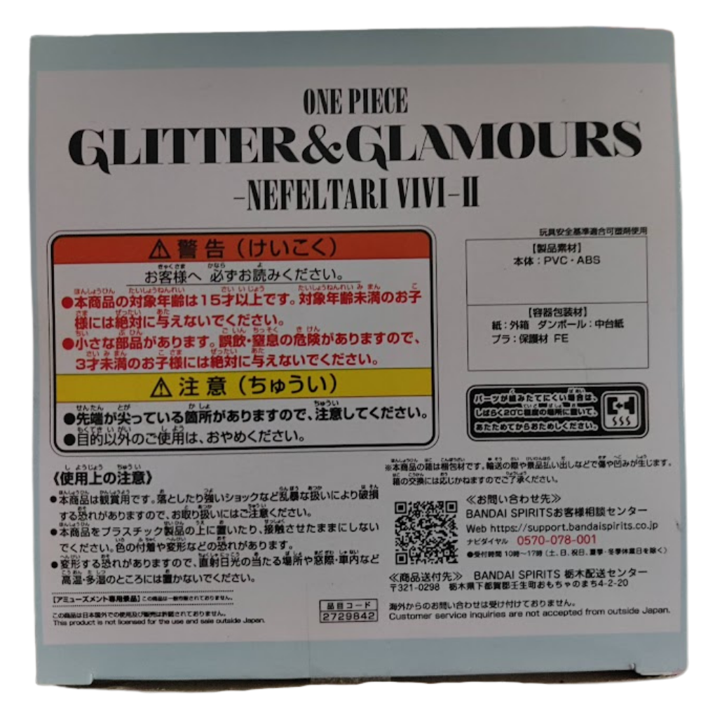 🌸 Nefeltari Vivi – Glitter & Glamours II Figure (One Piece)