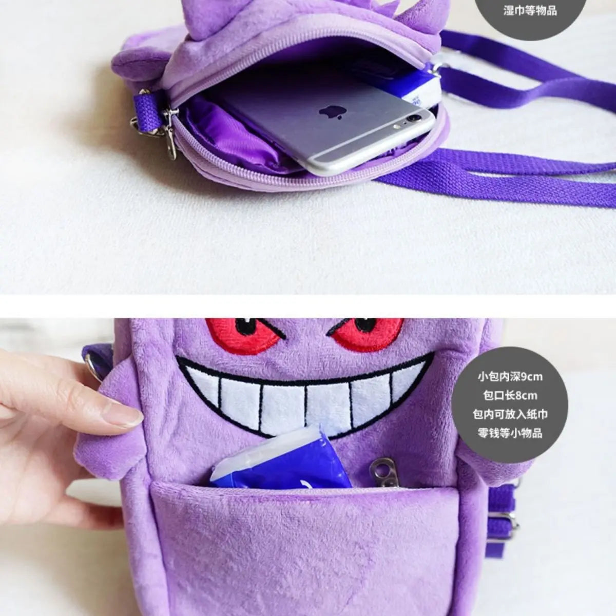 Pocket Monster Pals: Gengar & Snorlax Sidekicks!