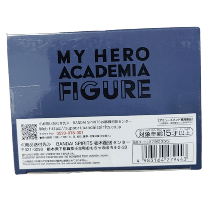 ⭐ My Hero Academia All Might (All For One Version) Collectible Figurine ⭐