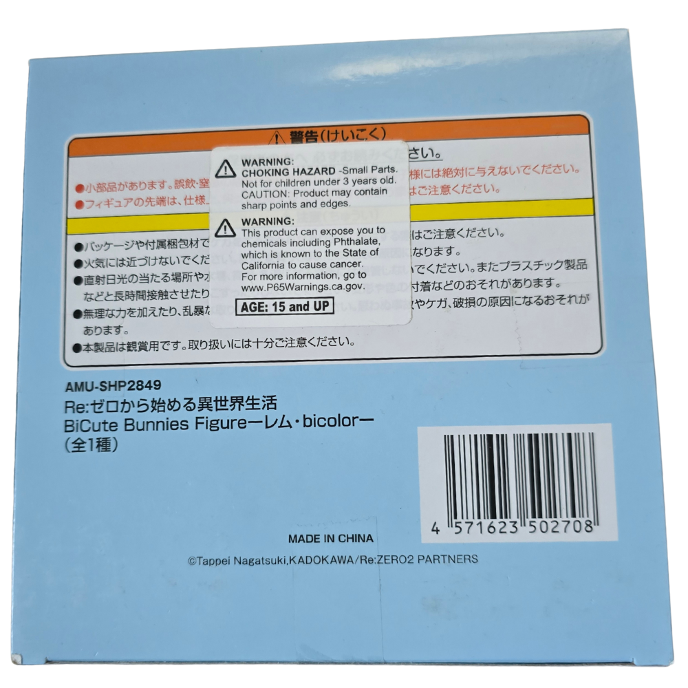 🐰✨ Re:ZERO Rem BiCute Bunnies Figurine – Bicolor Edition