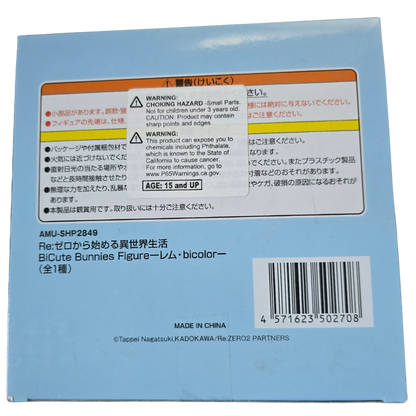 🐰✨ Re:ZERO Rem BiCute Bunnies Figurine – Bicolor Edition