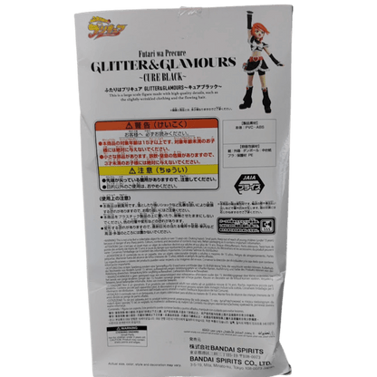 ✨ Glitter & Glamours – Cure Black Figurine ✨