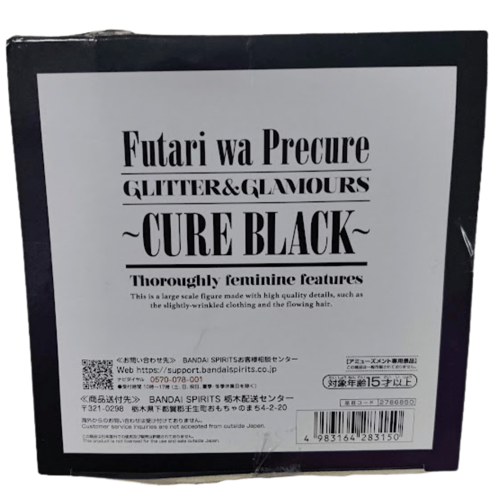 ✨ Glitter & Glamours – Cure Black Figurine ✨