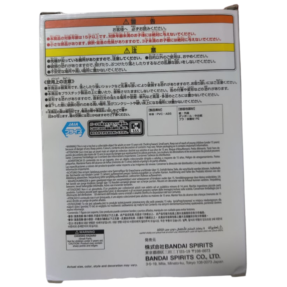 👀 Daki – HYOKOFIG Figure  (Demon Slayer: Kimetsu no Yaiba)