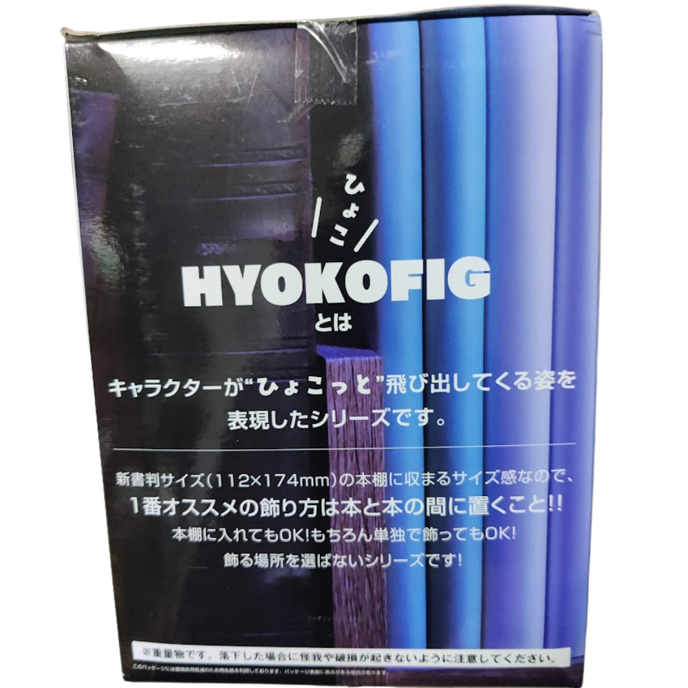 👀 Daki – HYOKOFIG Figure  (Demon Slayer: Kimetsu no Yaiba)