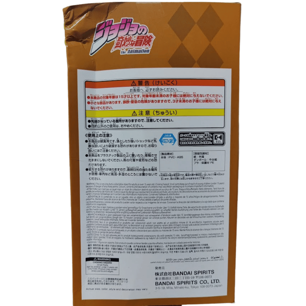 🟡 JoJo’s Bizarre Adventure – DIO Mometria Figurine  🔥 Price Reduced – Box Damage Notice 🔥