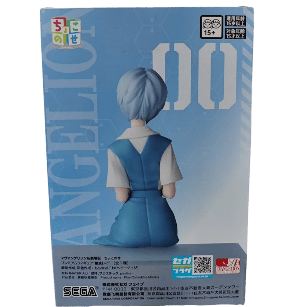 🩵Rei Ayanami Premium Figurine – Evangelion New Theatrical Edition 🌊