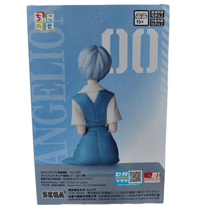 🩵Rei Ayanami Premium Figurine – Evangelion New Theatrical Edition 🌊