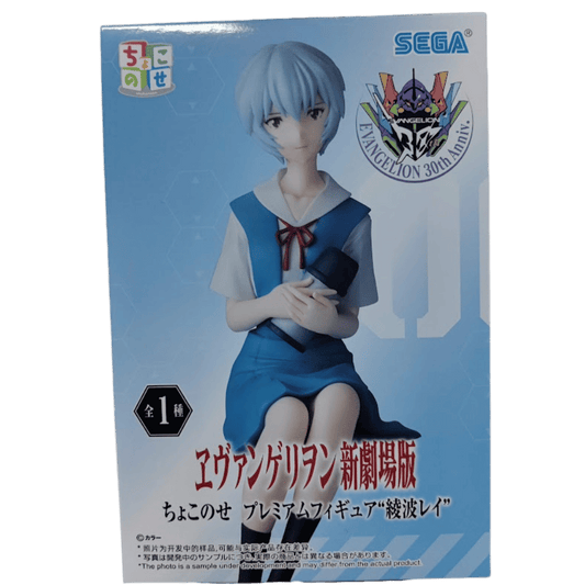 🩵Rei Ayanami Premium Figurine – Evangelion New Theatrical Edition 🌊