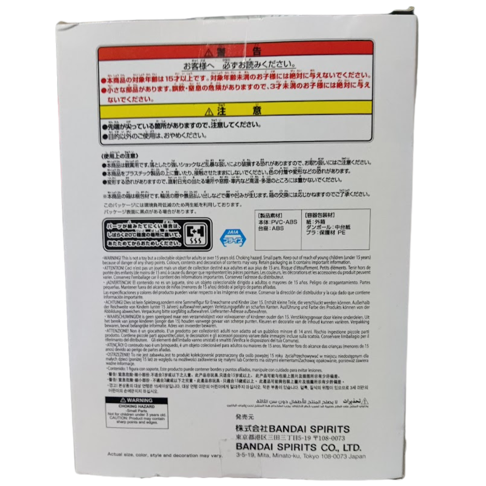 👑 Satoru Gojo – King of Artist Figurine