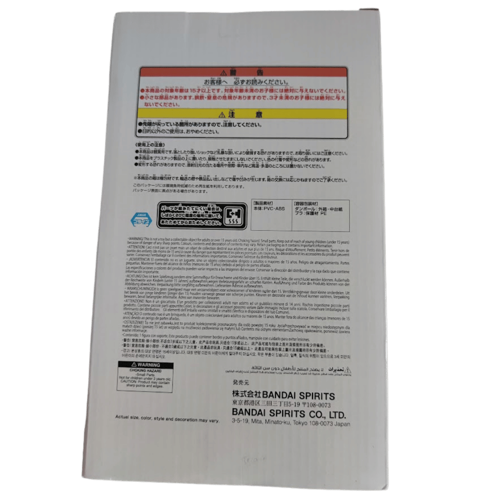 ⚔️ Bleach – Ichigo Kurosaki Grandista Figure 🔥