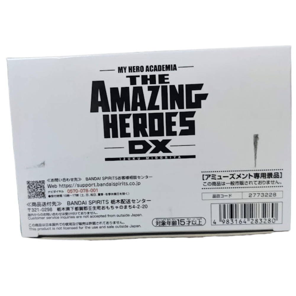 ⚡ Izuku Midoriya – The Amazing Heroes DX Figure  (My Hero Academia)