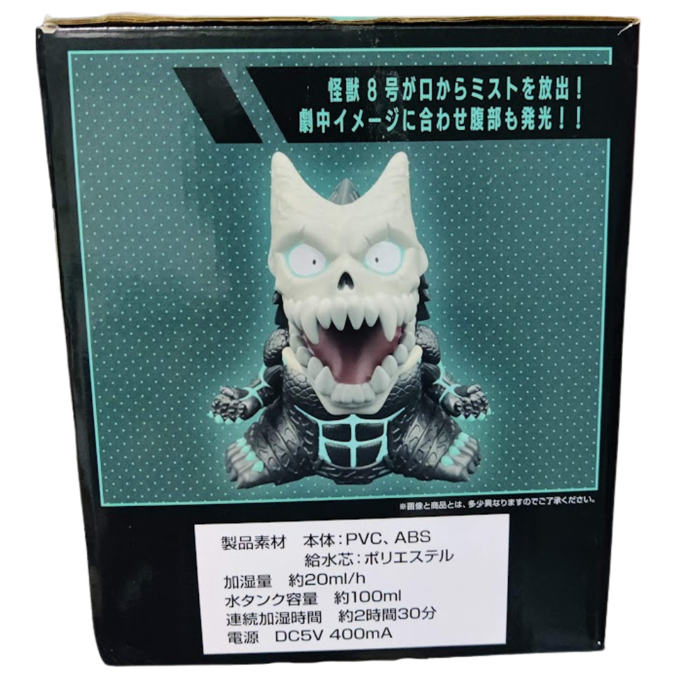 🦖 Kaiju No. 8 Figurine Humidifier – GiGO Limited (Japan Exclusive)