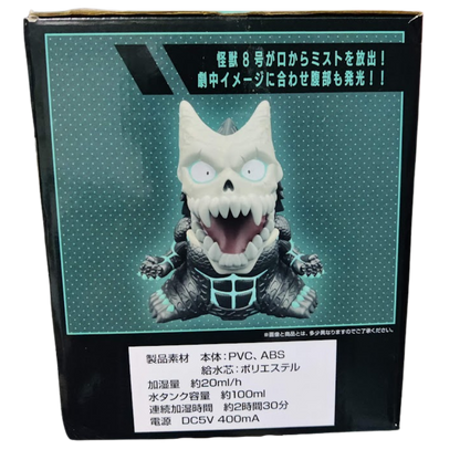 🦖 Kaiju No. 8 Figurine Humidifier – GiGO Limited (Japan Exclusive)