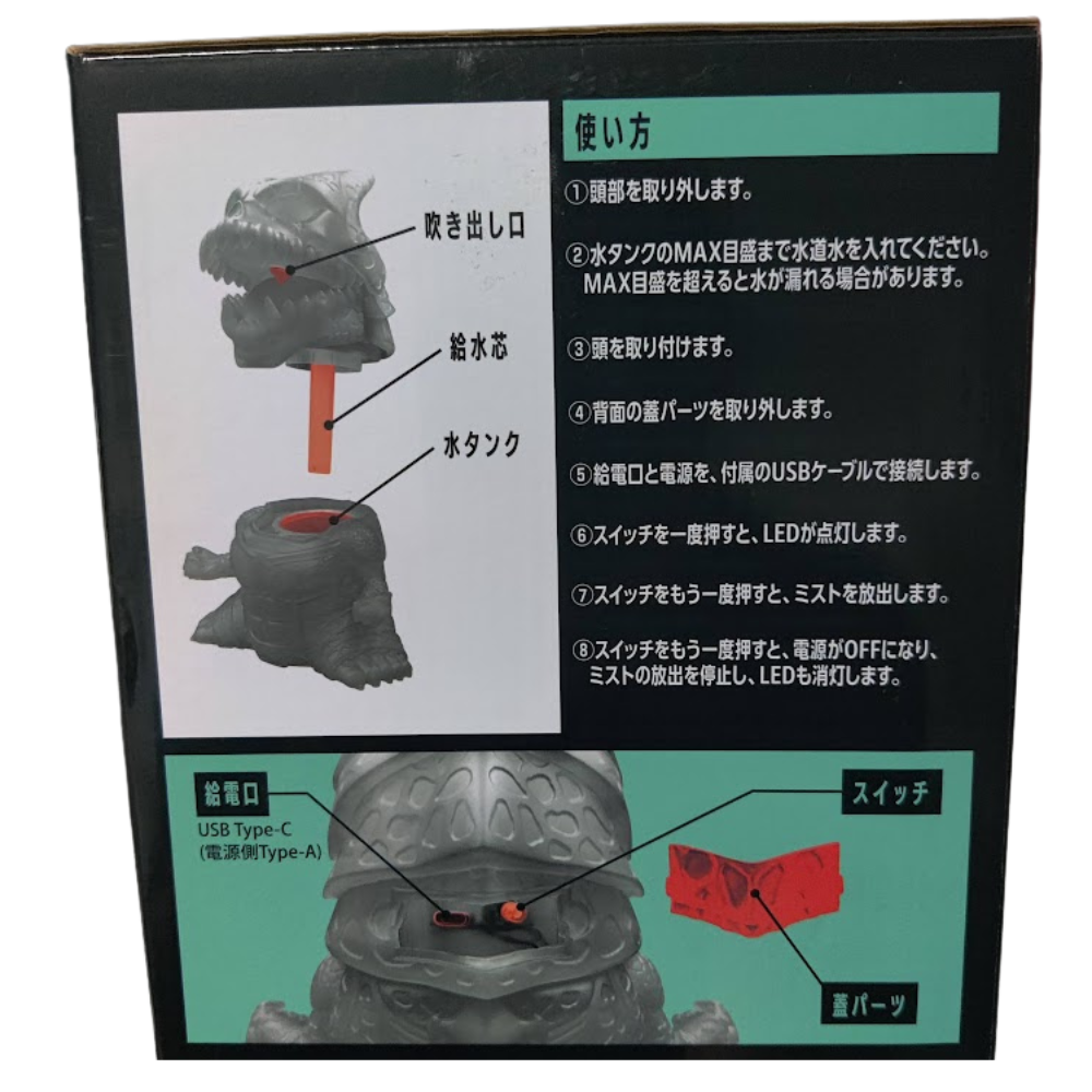 🦖 Kaiju No. 8 Figurine Humidifier – GiGO Limited (Japan Exclusive)