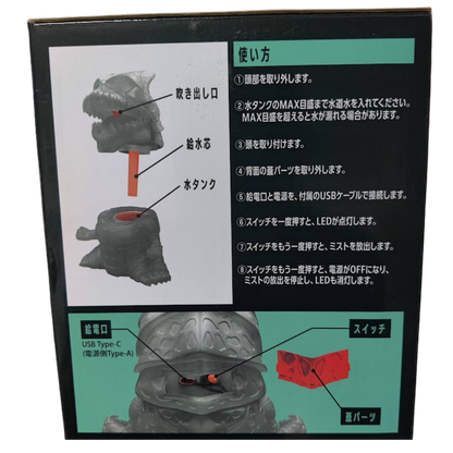 🦖 Kaiju No. 8 Figurine Humidifier – GiGO Limited (Japan Exclusive)