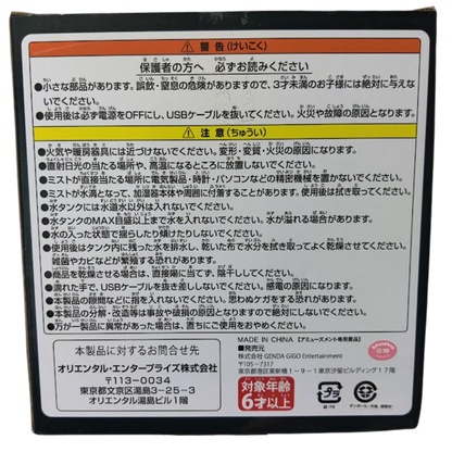 🦖 Kaiju No. 8 Figurine Humidifier – GiGO Limited (Japan Exclusive)