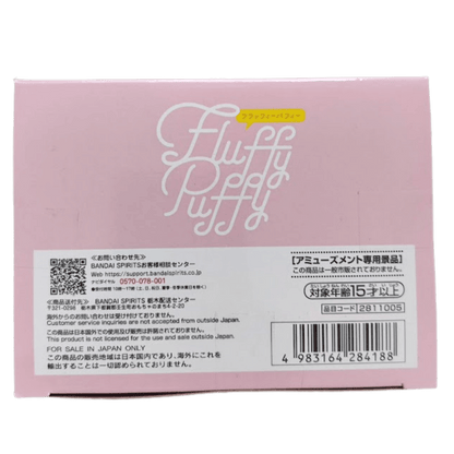 🎀 My Melody Fluffy Puffy Figurine (Netflix Series) 💕