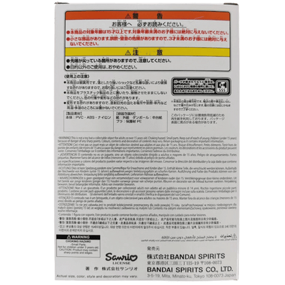 🎀 My Melody Fluffy Puffy Figurine (Netflix Series) 💕