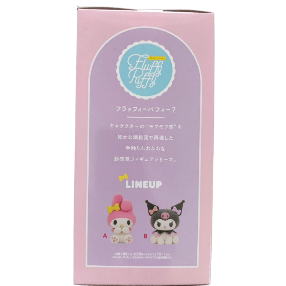 🎀 My Melody Fluffy Puffy Figurine (Netflix Series) 💕