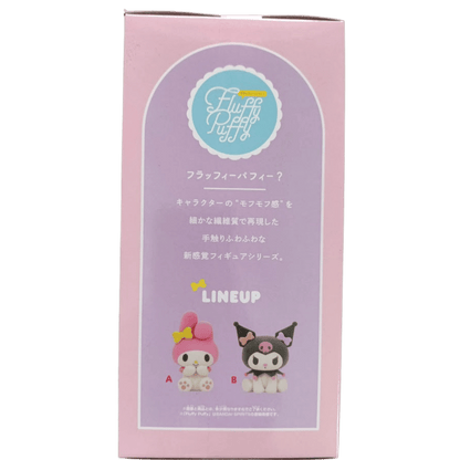 🎀 My Melody Fluffy Puffy Figurine (Netflix Series) 💕