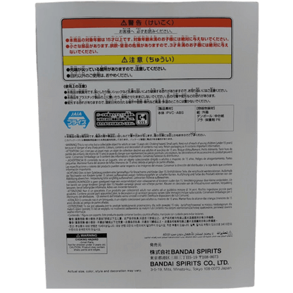 ❄️ One Piece – Kuzan (Aokiji) Senkouzekkei Figure ❄️