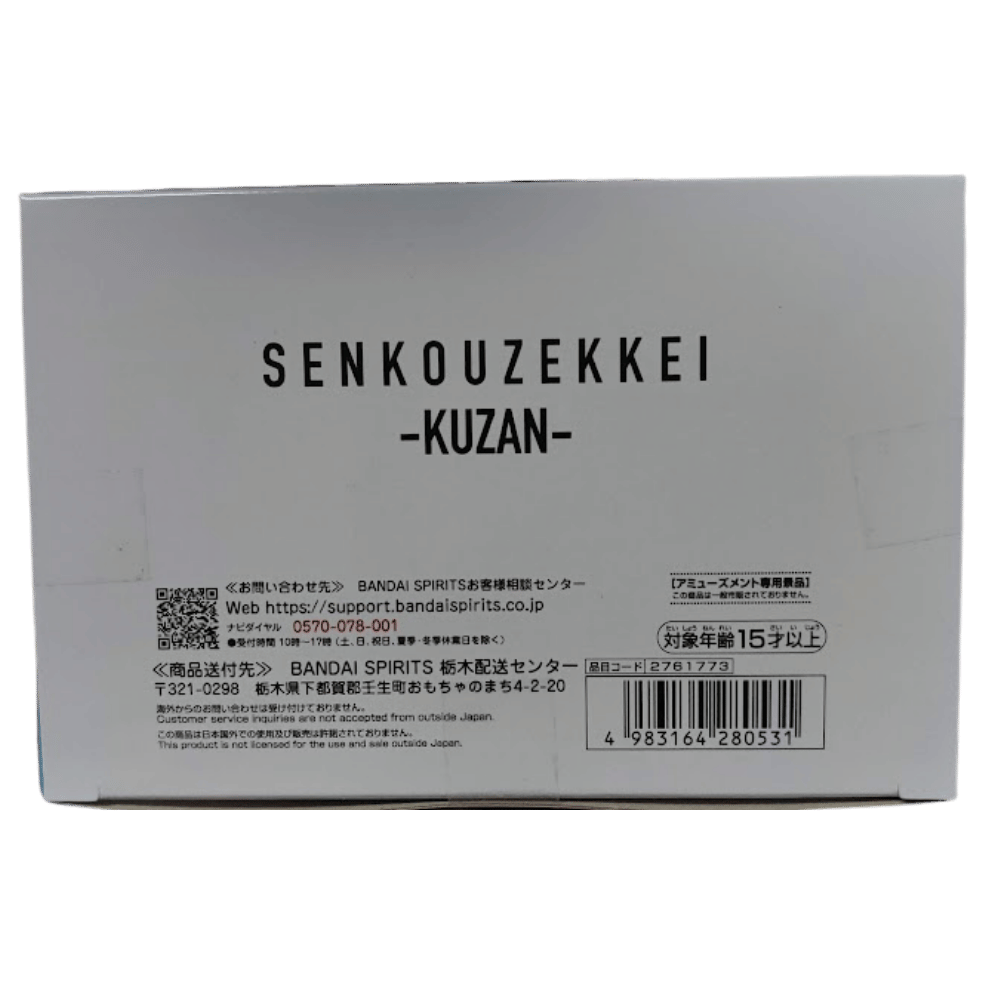 ❄️ One Piece – Kuzan (Aokiji) Senkouzekkei Figure ❄️