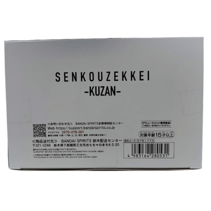 ❄️ One Piece – Kuzan (Aokiji) Senkouzekkei Figure ❄️