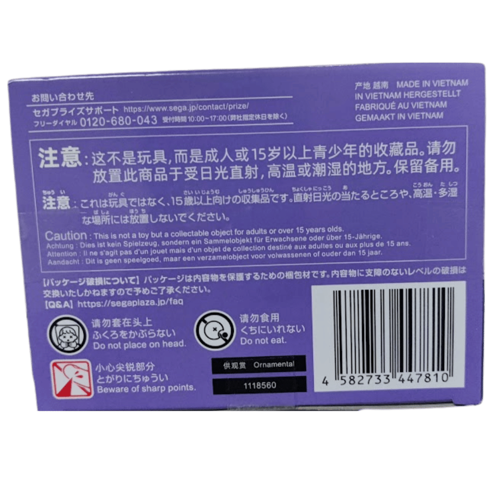 🐱🌙 Maomao Figurine – “Nekomao” Tsukiyo Version