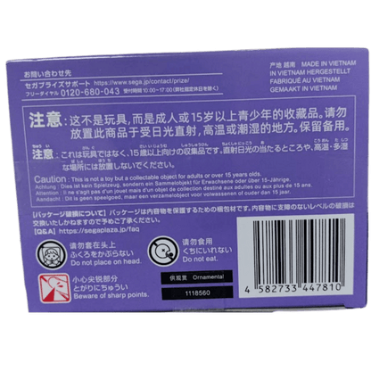 🐱🌙 Maomao Figurine – “Nekomao” Tsukiyo Version