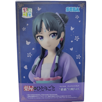 🐱🌙 Maomao Figurine – “Nekomao” Tsukiyo Version