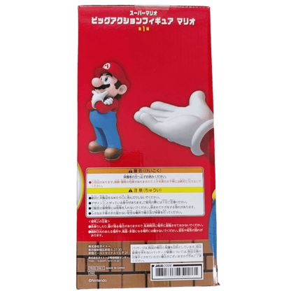 🍄 Super Mario – Mario Big Action Figurine 🔴
