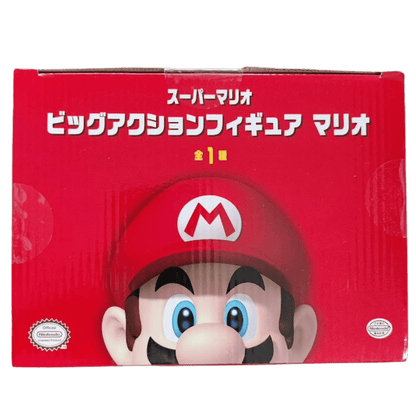 🍄 Super Mario – Mario Big Action Figurine 🔴