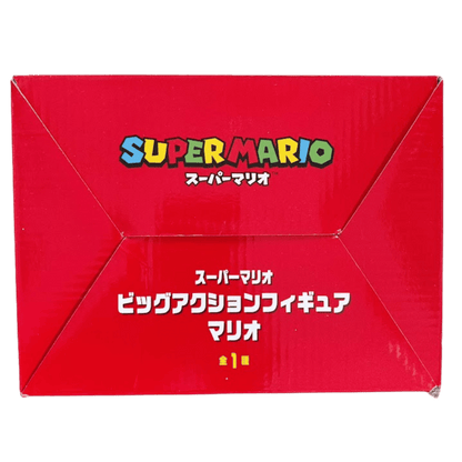 🍄 Super Mario – Mario Big Action Figurine 🔴