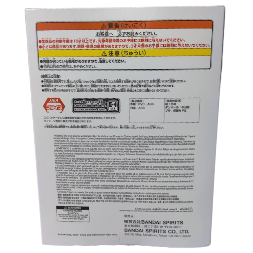 🏴‍☠️ Nico Robin – The Departure (Egghead Ver.) Figure  (One Piece)