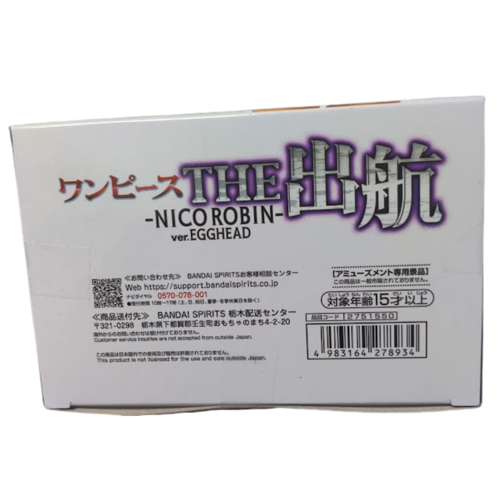 🏴‍☠️ Nico Robin – The Departure (Egghead Ver.) Figure  (One Piece)