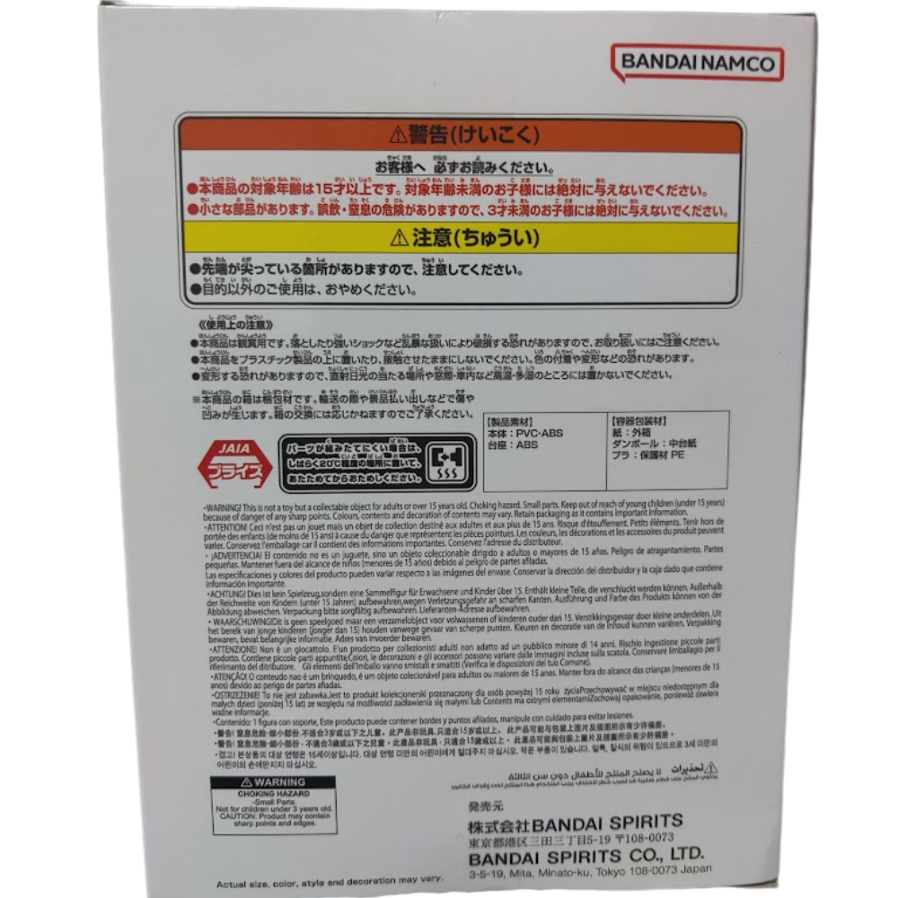 🔥 Gogeta / Vegito – Blood of Saiyans Figure  (Dragon Ball Super)