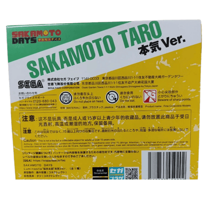 🔫 Sakamoto Taro – Serious Mode Ver. Figure 🔥