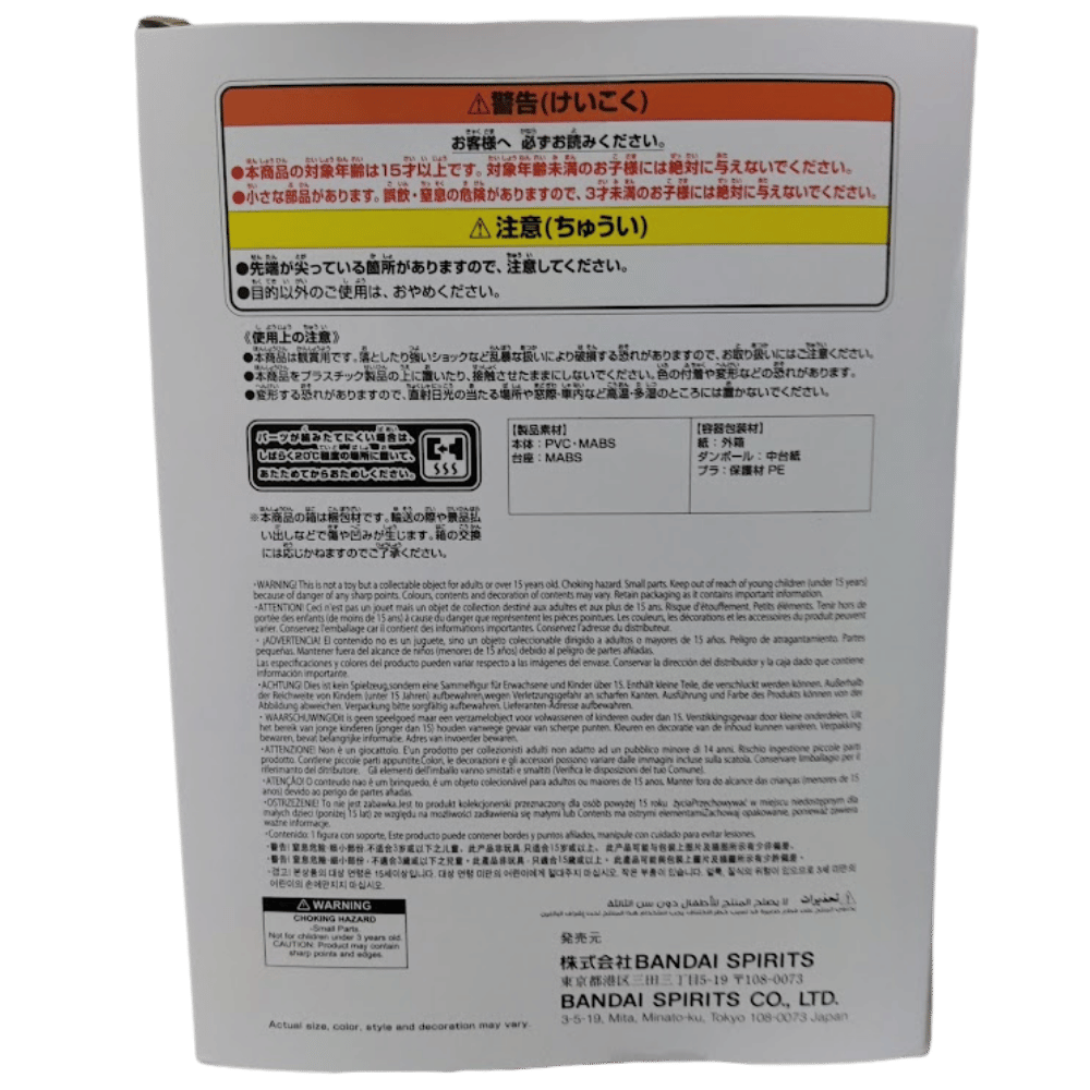 🔥 Shoto Todoroki – The Amazing Heroes PLUS Figurine