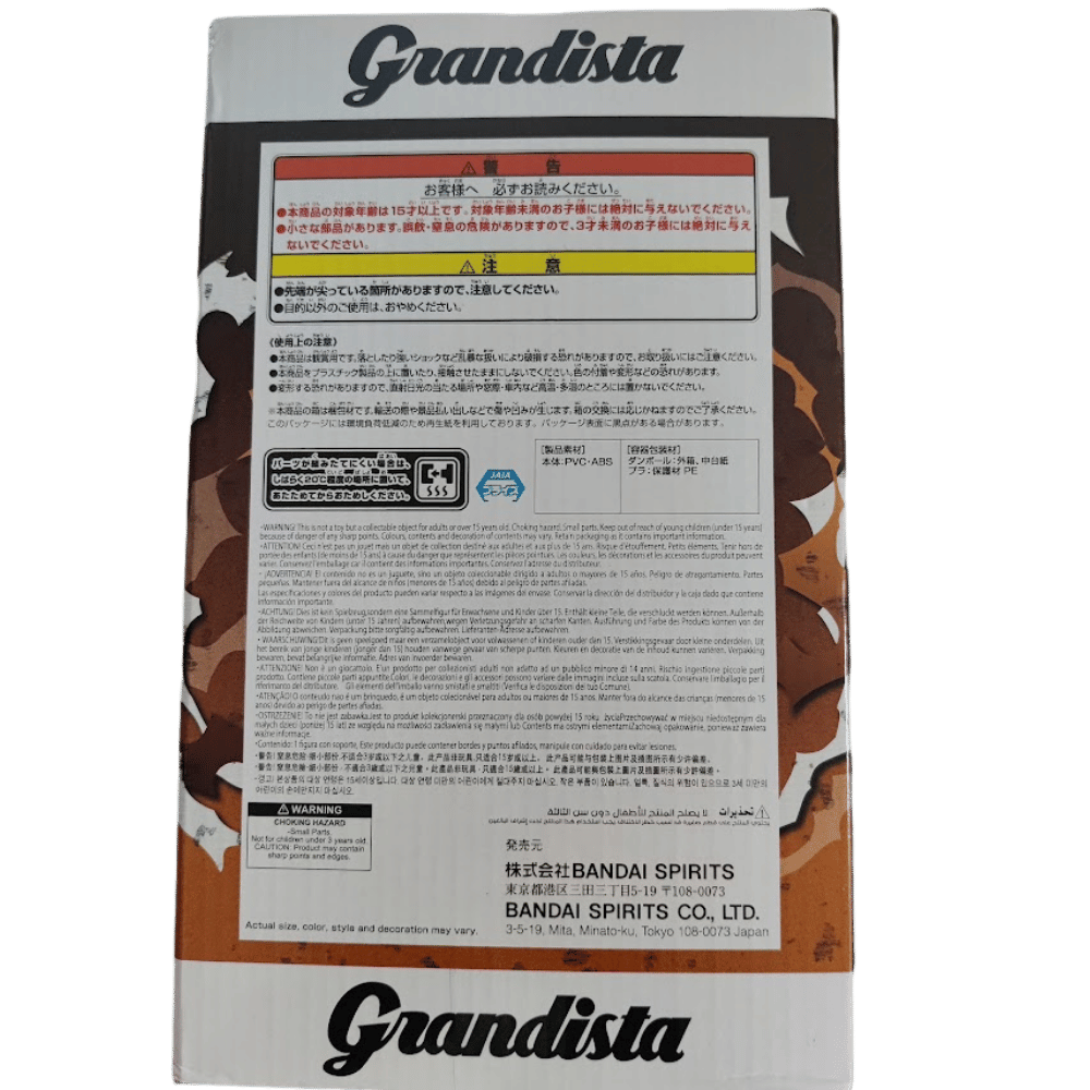 🔥 Naruto Shippuden – Uzumaki Naruto Grandista Figure 🍃