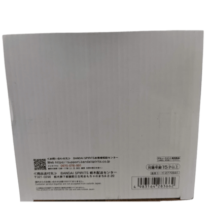 🔥 Naruto Shippuden – Uzumaki Naruto Grandista Figure 🍃