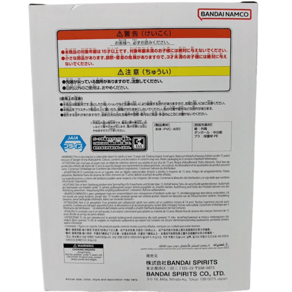 Dragon Ball Z – Match Makers Majin Vegeta Figurine