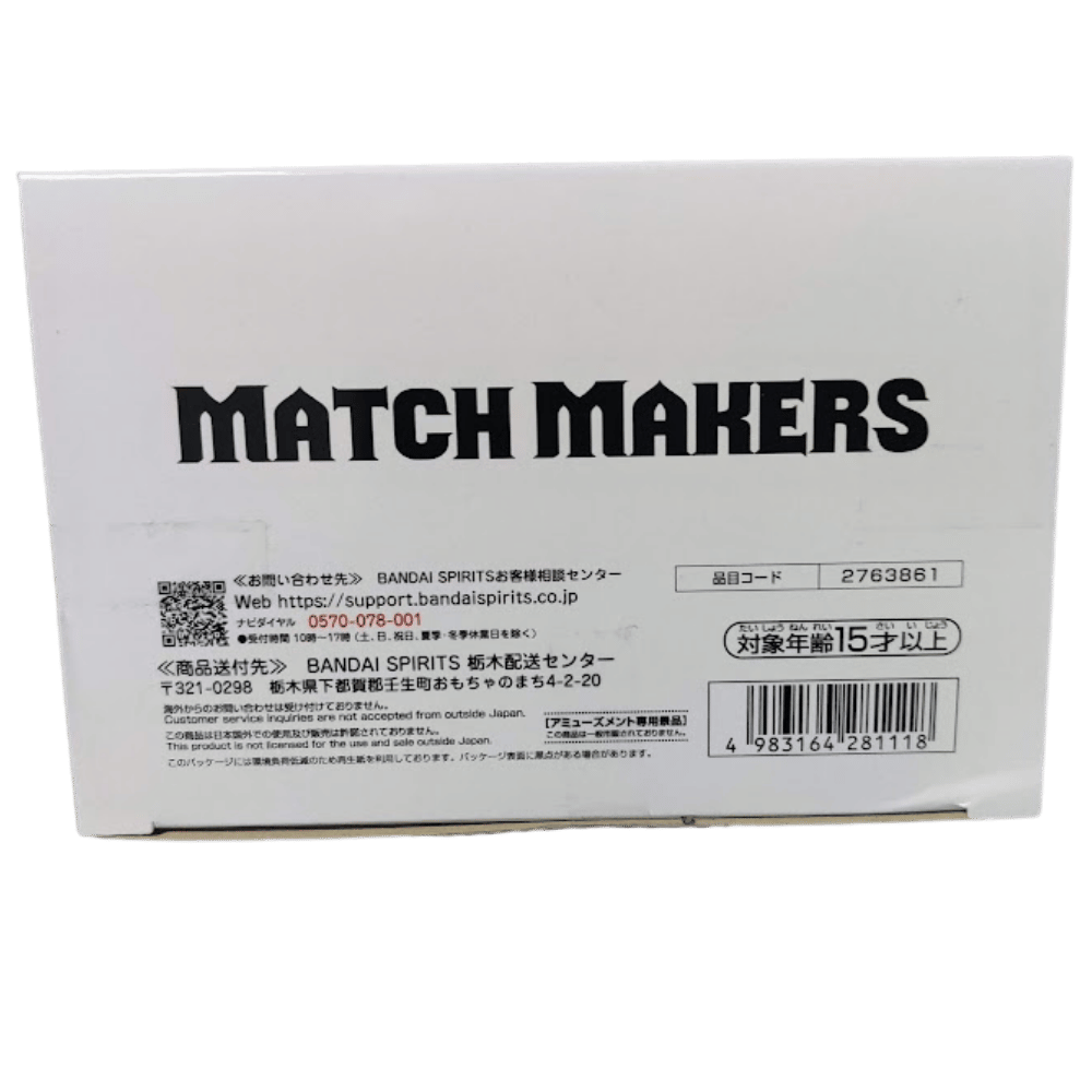 Dragon Ball Z – Match Makers Majin Vegeta Figurine